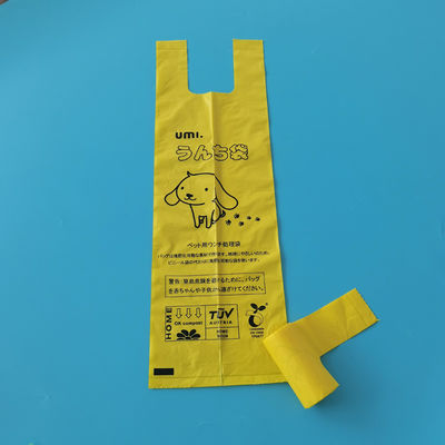 Custom Printed Corn Starch Dog Poop Bag Eco Friendly Dog Poo Bags Scented Compostable