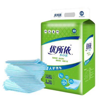 ISO9001/ISO14001/OHSAS18001 BV Certified Large Bed Pads for Incontinence 180 * 80 cm