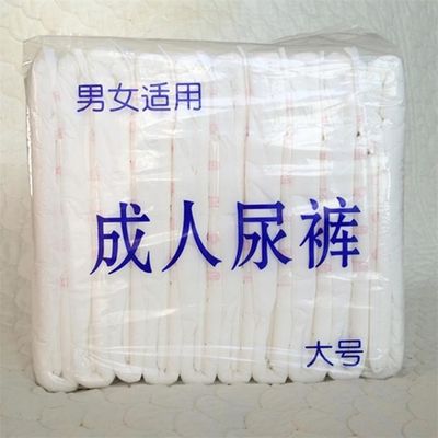 Korea Sap Disposable Unisex Adult Diapers for Bedridden Patients in M L XL XXL XXXL Sizes