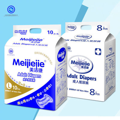 Soft and Absorbent Adult Diapers for Old People Open Tape Type Printed Free Sample